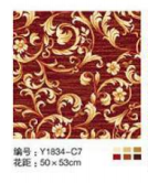 Hall carpet Y1834-C7